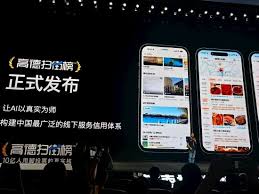 高德扫街榜具备什么功能
