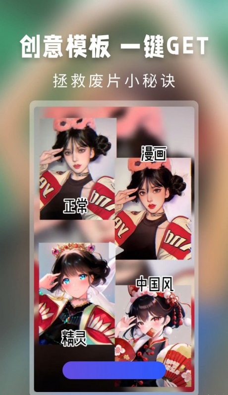 大咖玩图