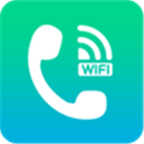WIFI网络电话官网版