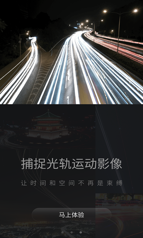 光绘大师手机版