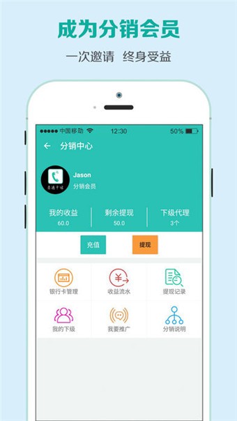 小橙果官网版