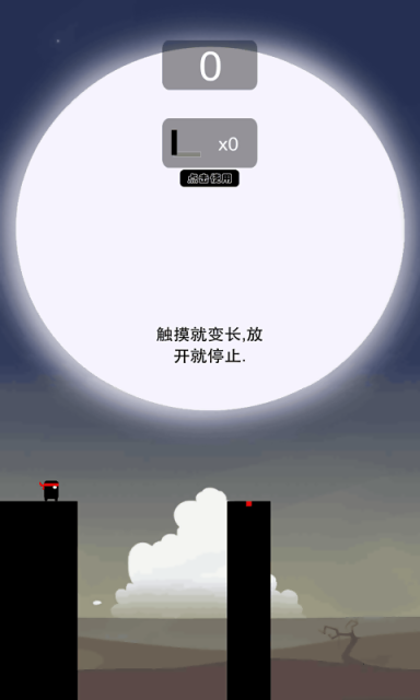 棍子英雄安卓版