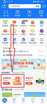 支付宝赚钱红包码怎么弄