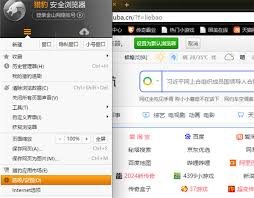 猎豹浏览器如何设置为默认浏览器
