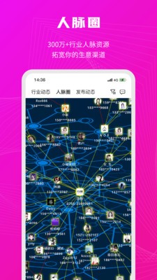 衣之图最新版