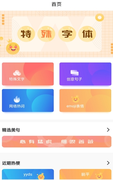 拍拍趣味识车官网版