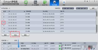 smartpss如何显示录像