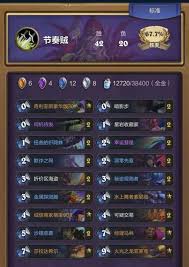 炉石传说阿莎曼贼卡组如何构筑