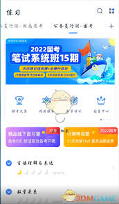 粉笔如何清理缓存
