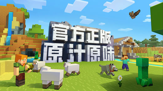 我的世界上帝