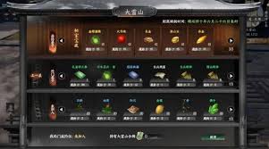 下一站江湖2戒指配方如何获取