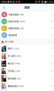 不可能的世界官网版