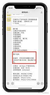 怎么自检iPhone17激活锁是否开启