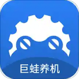 巨蛙养机官网版