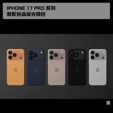 iPhone17pro有哪几种配色