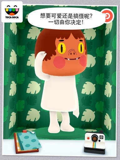 托卡米尼最新版