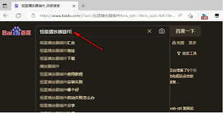 恒星播放器怎么关闭全部提示消息