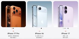 iPhone17值得购买吗