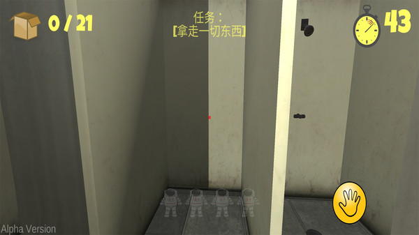 最后的手机版