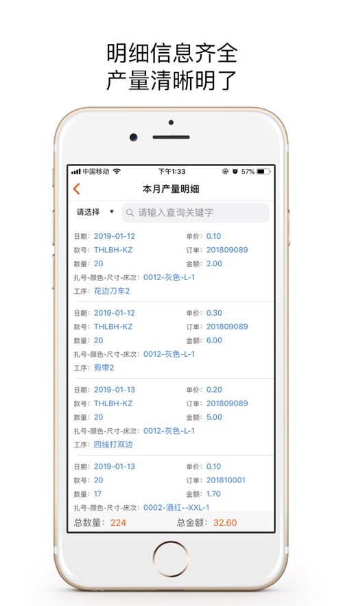 鹏力云最新版