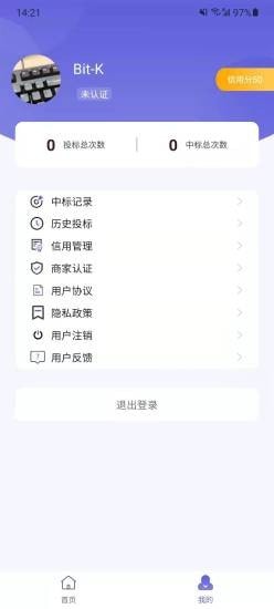 鼎盛官网版