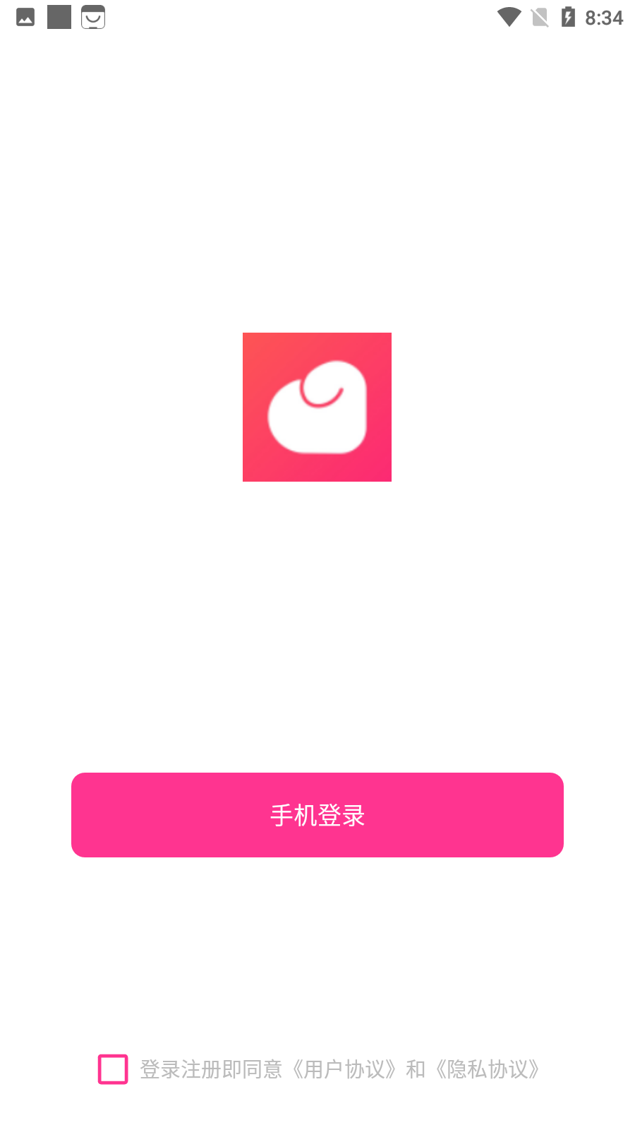 余生恋安卓版