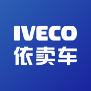 依卖车官网版