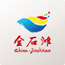 金石滩旅游安卓版