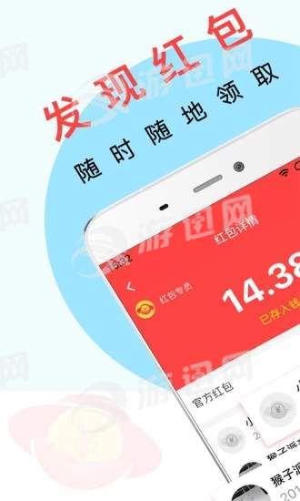 红色星球