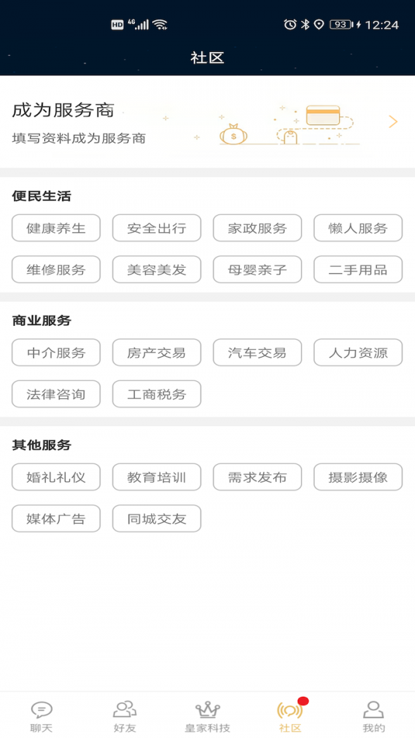 大财配资商城官网版