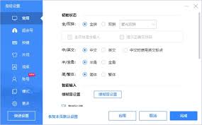 百度输入法电脑版AI新功能是什么