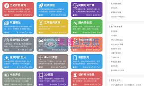 iPhone17快捷指令有哪些