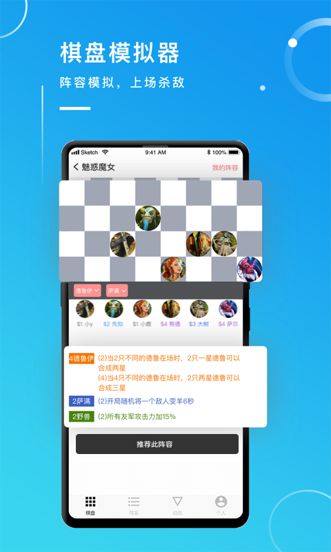 自走魔盒最新版