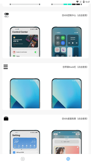 主题库vivo仿苹果手机版