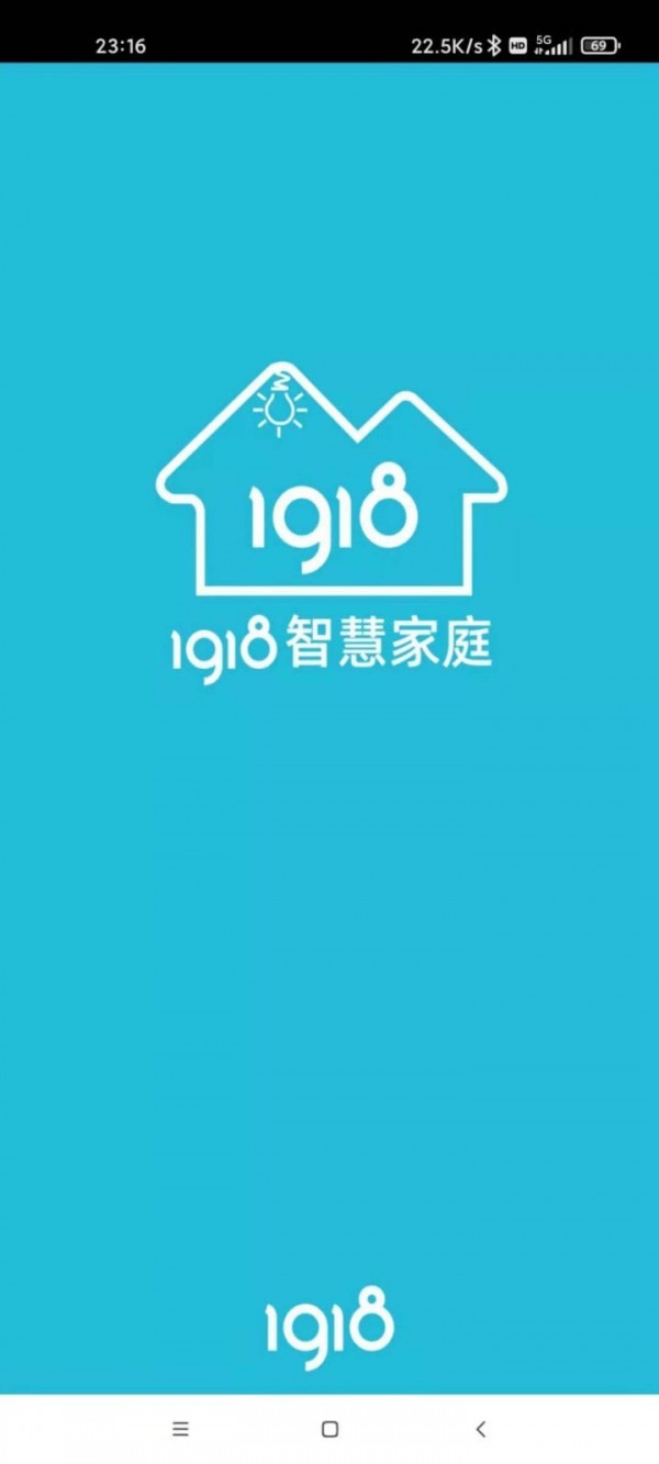 智慧家庭最新版
