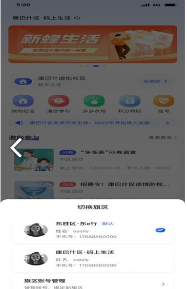 多多评
