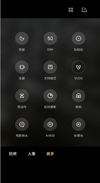 徕卡相机包安卓版