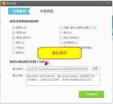 爱聊卸载后多久能恢复