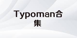 Typoman合集