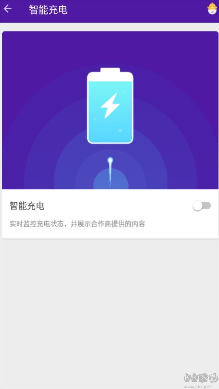 降温大师官网版
