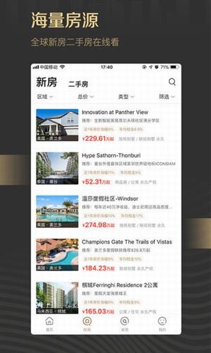 得居手机版