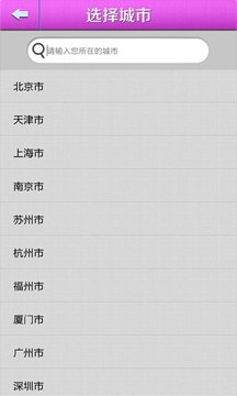 WiFi万能最新版