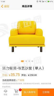 轻松住手机版