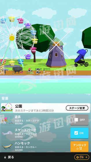 PARADE官网版