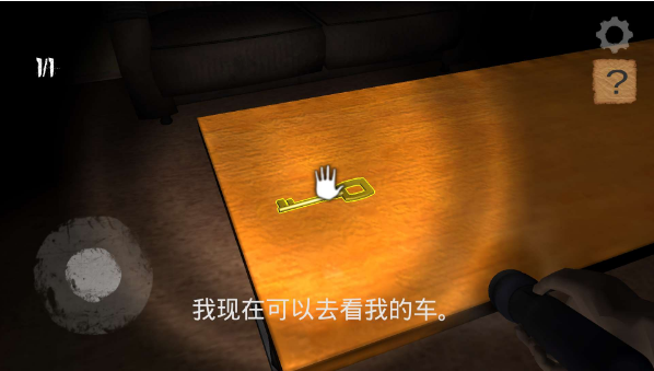恐惧官网版
