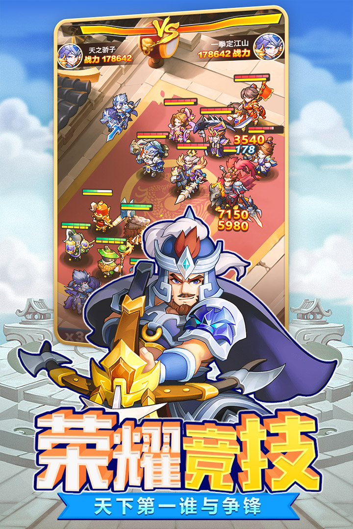 口袋点将