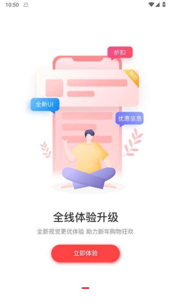瑞尚印象最新版