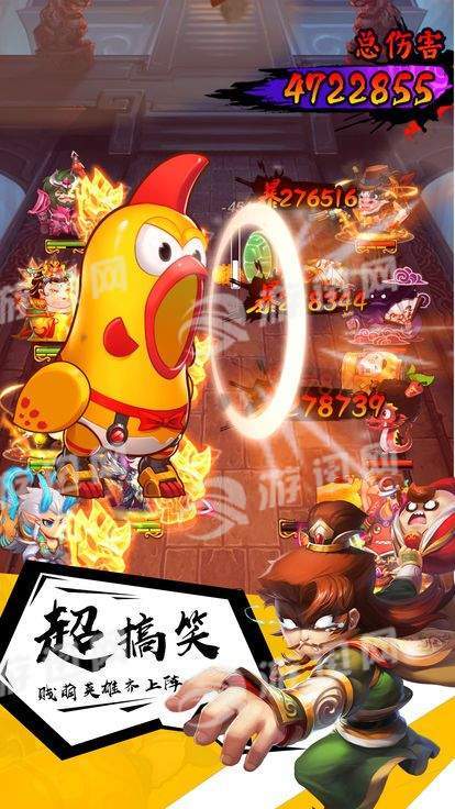 三国无双暴走团最新版