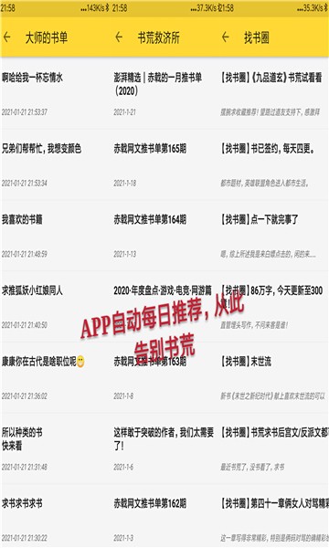 喵喵看书安卓版