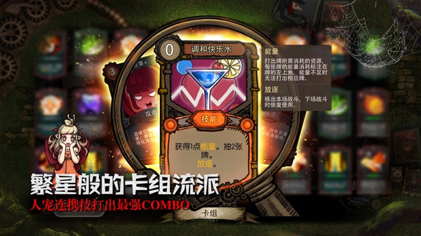迷失之夜手机版